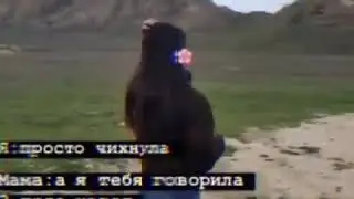 Я: ПРОСТО ЧИХНУЛА