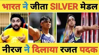 🔴Paris Olympics 2024 Live: Javelin Throw में Neeraj Chopra ने भारत को दिलाया Silver मेडल