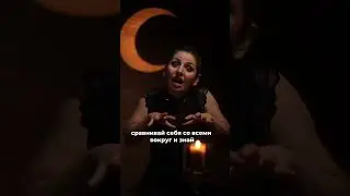 КАК ЗАТКНУТЬ ЭТУ ГАДИНУ?