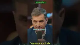 Отар Кушанашвили Благодарит за помощь | 