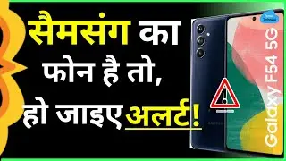 Samsung Mobile Alert: Government Issues Warning To Samsung Android Users! Solutions Inside!