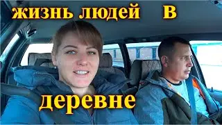 ЖИЗНЬ ЛЮДЕЙ В ДЕРЕВНЕ / ВКУСНО и ПОЛЕЗНО / @жизньвдеревне  