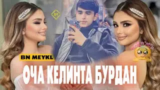 BN MEYKL - ОЧА КЕЛИНТА БУРДАН / 🥺💔 / 2024