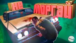 19 Минут Угара GTA 4: CARMAGEDDON MOD