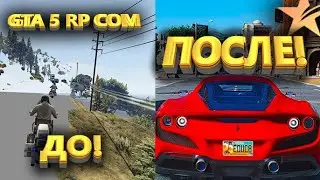GTA 5 RP OPTIMIZATION FOR LOW-MEDIUM PCS! HOW TO INCREASE FPS? GTA 5 RP TEXTURE DROP. Solved!