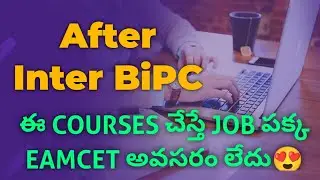 After BiPC paramedical courses in telugu| Non-Eamcet Degree courses for After inter BiPC| gous_talks