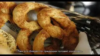 Как приготовить сладкий крендель