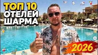 Top 10 Sharm el-Sheikh Hotels 2026 – Where to Stay