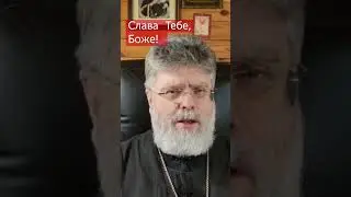 о молитве 
