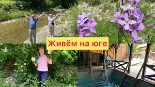 Купили дом🏠2️⃣1️⃣1️⃣В горы с родителями ✅В полном восторге✅Я упала в реку✅Лето на юге✅