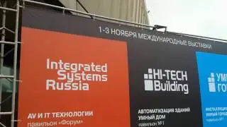 ДЭКОЛЮКС на выставках  Integrated Systems Russia и HI-TECH Building 2016