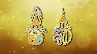 เพลง สดุดีจอมราชา (ฉบับแก้ไข)