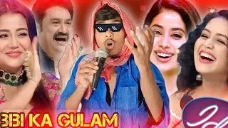Biwi Ka Ghulam Hona Chahiye | Indian Idol Superstar Singer 3 | Indian Idol Funny Video 🤣 |