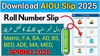 Download AIOU Roll Number Slip 2025 | Matric, FA, BA, MA, BS, B.Ed, M.Ed | Spring 2025