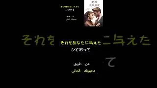 اضغط على اسم القناة チャンネル名をクリックしてください