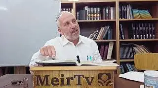 Parashat Chukat #4: Rav Menachem Listman