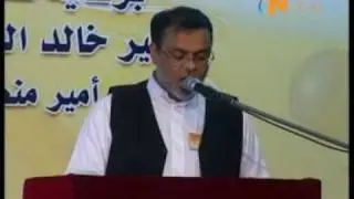Gunahoki Asrat [Urdu]