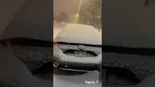 Засыпало снегом машину за пол часа в Канаде Монреаль.Программа CUAET.#cuaet #canada #montreal