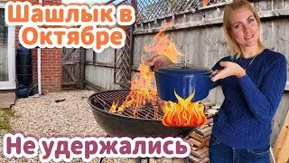 Barbecue in October! 2025 🔥 Marinate the meat and grill it right in the yard | Everyday life in E...