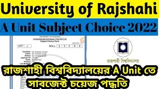 RU A Unit Subject Choice Method 2022 || রাজশাহী বিশ্ববিদ্যালয় এ ইউনিট সাবজেক্ট চয়েজ পদ্ধতি ২০২২
