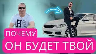 Как найти мужчину. Как найти достойного мужчину. Как найти мужчину своей мечты. Как найти парня