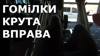Жим гомілками  @vladyslav_mateiko / владислав матейко