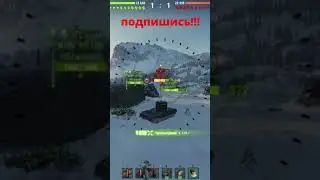 FV4005  супер выстрел !!! 