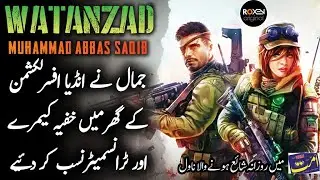 WATANZAD - EP 96 - MARK II, A Secret Spy Camera Used in Pakistani Intelligence - Roxen Original