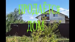 ПРОДАЁТСЯ!!! ДОМ-113.9 КВ.М./ КРАСНОДАРСКИЙ КРАЙ/ ТИХОРЕЦК/СТОИМОСТЬ -4950 00/ ТЕЛ.: 89892789474