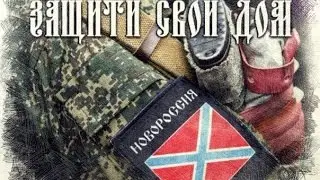 Что с вами, братья? Сергей Ставроград