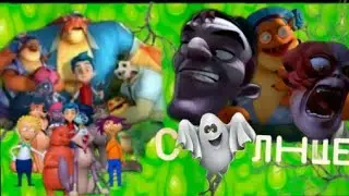 ПРЕМЬЕРА! 