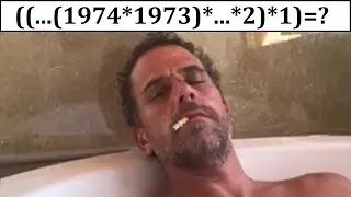 После этой задачки Хантер Байден...