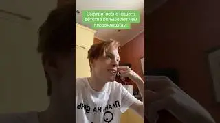 2023 ближе чем 2к17 😮