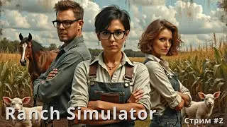 Ranch Simulator  #2 c 