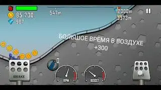 Играю в Hill climb racing #6