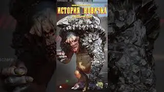 ИСТОРИЯ НОВИЧКА в Call of Duty WarZone 2.0. Первый бой (5) 