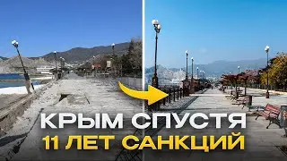 Вот как санкции не сломали Крым — а сделали его сильнее
