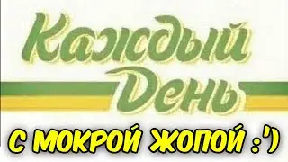 МЕМЫ ЕСТЬ МЕМЫ #25