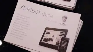 VIMAR: роскошь и технологии современного дома