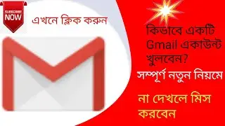 How to create another Gmail account