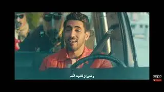 حاول مرة أخرى - حمود الخضر