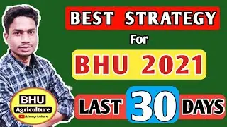 30 Days strategy for BHU Entrance exam 2021 | crack BHU bsc ag in 30 days | best strategy for BHU