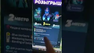 И как теперь?