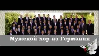 Когда Божий мир наполняет сердца