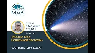 Прямая трансляция 