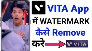 Vita App ka watermark kaise Hataye | How to remove vita app logo from video