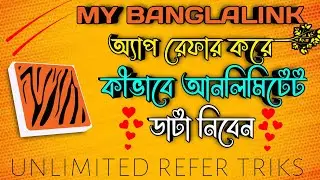 Unlimited refer triks MY Banglalink Apps 2021 | banglalink free internet | SZ Bangla