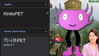 KinitoPET in different languages meme (Part 2)
