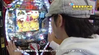 パチプレTV(2016/3/9放送)