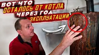 КВЕСТ ПРИ ЗАМЕНЕ КОТЛА на 380v 